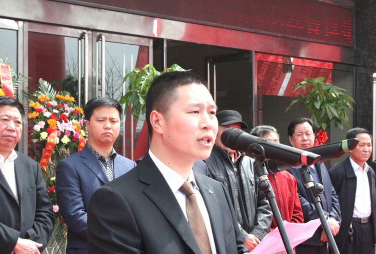 和顺开云官方端网页版登录入口-开云(中国)搬迁典礼董事长讲话.png